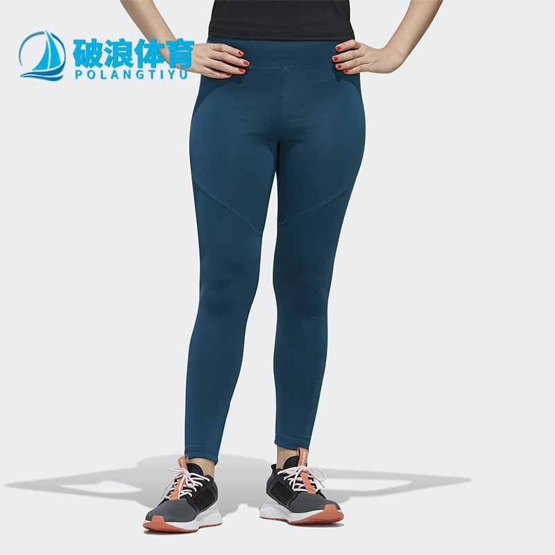 Adidas/阿迪达斯正品夏季女士弹力舒适训练经典运动紧身裤FL9222,运动服/休闲服装,运动长裤,淘宝优惠券,粉丝福利购,淘宝优惠卷