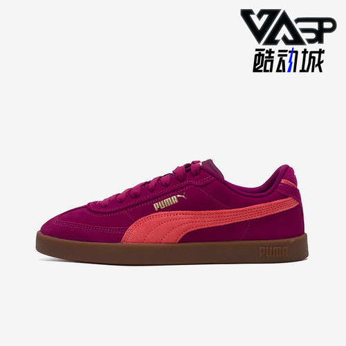 Puma/彪马正品ClubIEraClubI休闲舒适轻便德训鞋400717-23