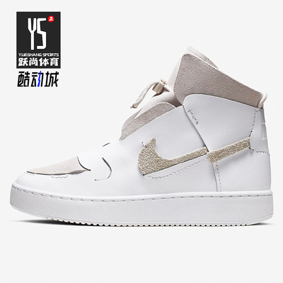 Nike/耐克正品夏季款女士休闲高帮抽绳耐磨运动板鞋BQ3611-100