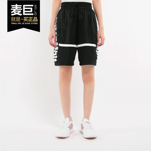 Nike/耐克正品当季新款 JORDAN JUMPMAN 男子篮球短裤 BQ8796