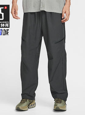 Nike/耐克正品Tech Shori男士透气宽松日常梭织长裤HV0958-060