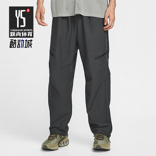 Nike/耐克正品Tech Shori男士透气宽松日常梭织长裤HV0958-060