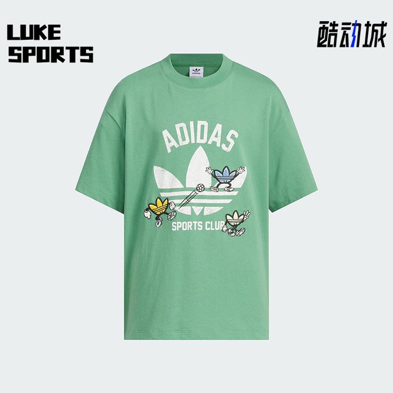 Adidas/阿迪达斯正品三叶草大童休闲户外经典时尚圆领短袖KB0584