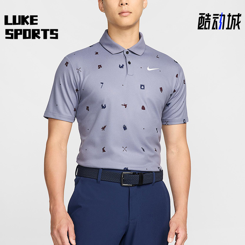 Nike/耐克正品2025男士训练套头透气针织印花POLO衫FQ0427-003,运动服/休闲服装,运动POLO衫,淘宝优惠券,粉丝福利购,淘宝优惠卷