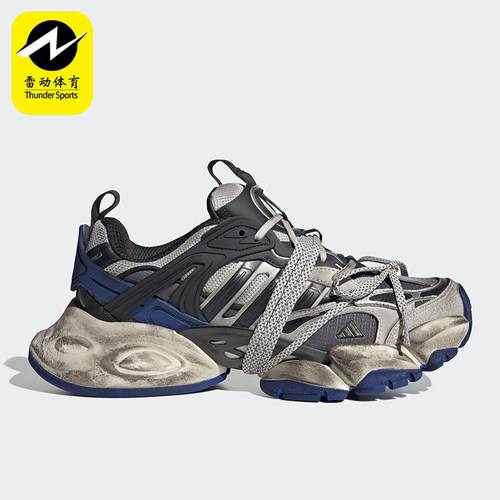 Adidas/阿迪达斯正品新款男女轻机甲耐磨厚底跑步鞋JS1589