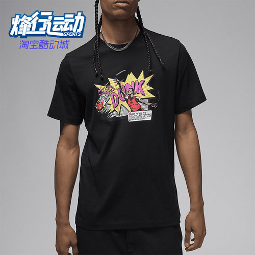 Nike/耐克正品男士透气字印花休闲透气运动经典短袖T恤FZ1939-010