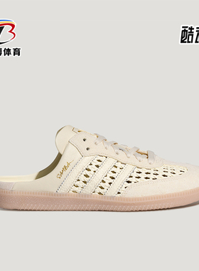 Adidas/阿迪达斯正品三叶草女士薄底轻便低帮透气休闲鞋KH7719