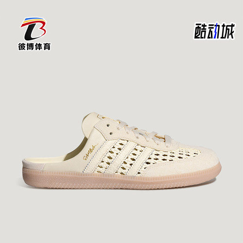 Adidas/阿迪达斯正品三叶草女士薄底轻便低帮透气休闲鞋KH7719