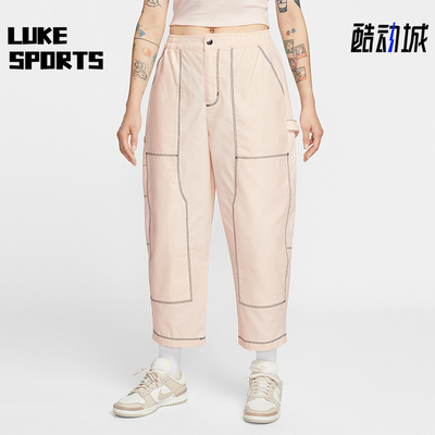 Nike/耐克正品Sportswear女士运动低腰时尚工装长裤IF0312-103