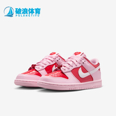耐克正品 低帮系带运动鞋 Dunk Nike Low GS女子大童经典 IQ0218 663