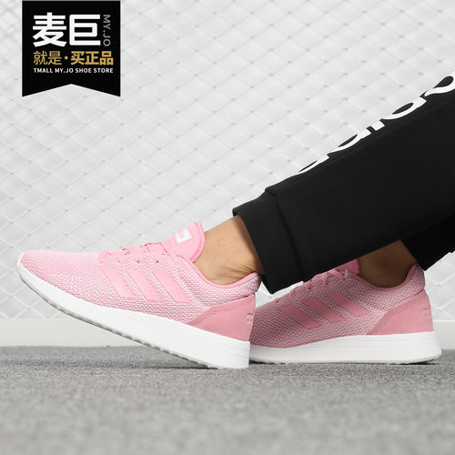 阿迪达斯正品新款低帮运动休闲鞋