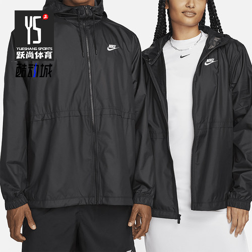 Nike/耐克女士透气运动外套