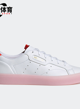 Adidas/阿迪达斯正品三叶草秋季女子时尚休闲板鞋H05178