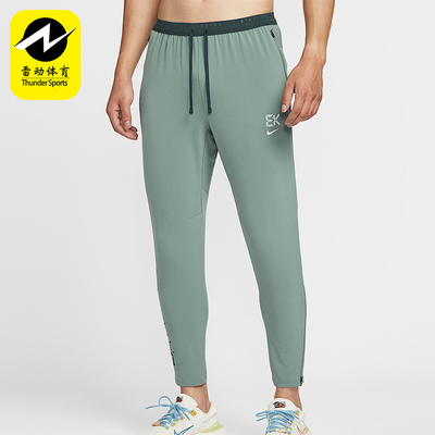Nike/耐克正品Dri-FIT 男士透气梭织跑步训练轻质长裤IM5696-364