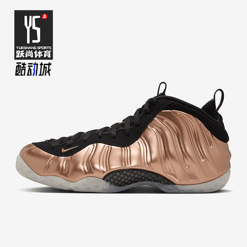Nike/耐克正品Air Foamposite One男女复古篮球鞋FZ9902-001