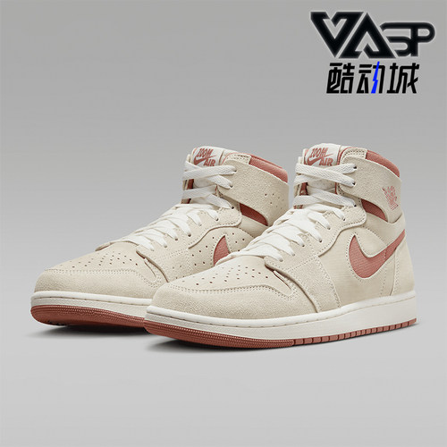 Nike/耐克正品AIR JORDAN AJ1男士高帮运动篮球鞋DV1307-102