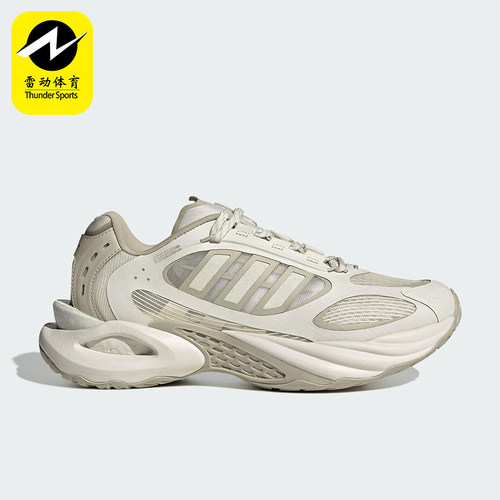 Adidas/阿迪达斯正品CLIMACOOL男女缓震耐磨经典训练跑步鞋JS3657