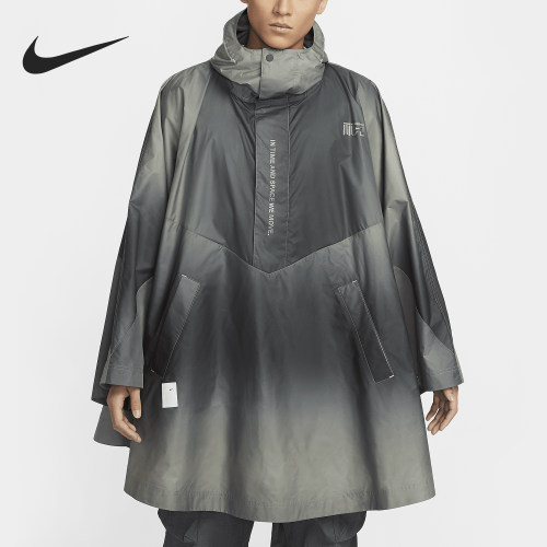 Nike/耐克男士连帽运动披风
