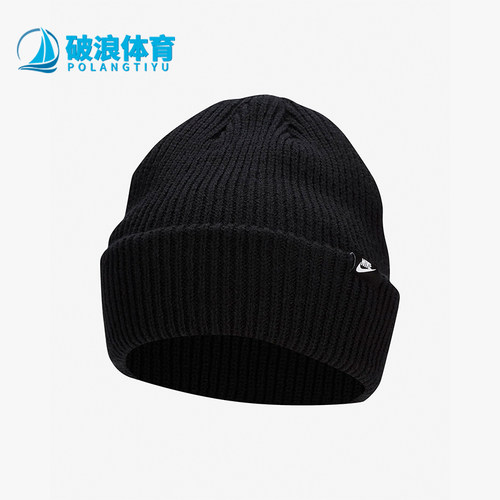 Nike/耐克男女运动针织帽