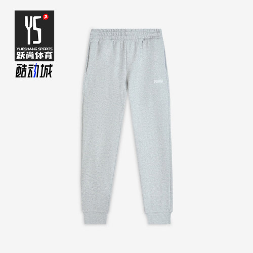 Puma/彪马正品2025秋季款女士运动针织透气束脚印花长裤693001-04