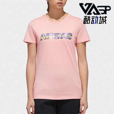阿迪达斯女士圆领透气短袖T恤