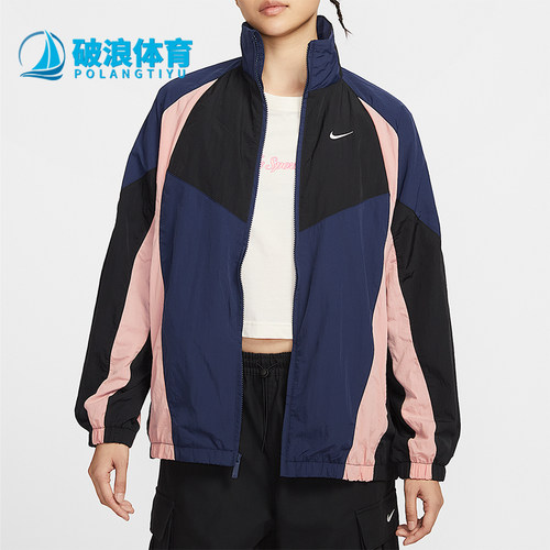Nike/耐克正品夏季女士立领时尚拼接拉链梭织运动外套HV4030-410