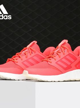 Adidas/阿迪达斯官方正品Strike Climacool男女运动休闲鞋 EF3529