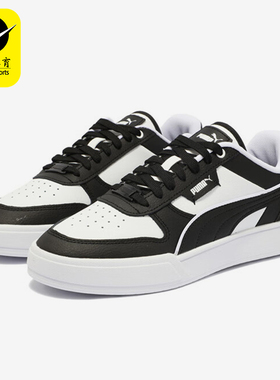 Puma/彪马正品秋季新款男女时尚低帮休闲运动板鞋384953-24
