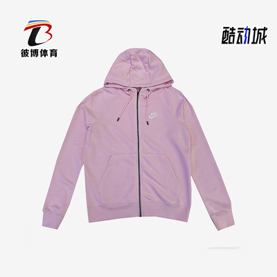 Nike/耐克正品连帽拉链舒适长袖夹克新款经典夹克外套BV3343-663