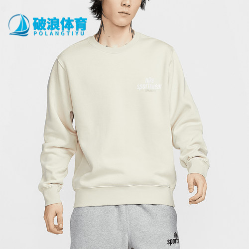 Nike/耐克正品运动透气秋冬新款男士简约宽松休闲卫衣HJ2174-234