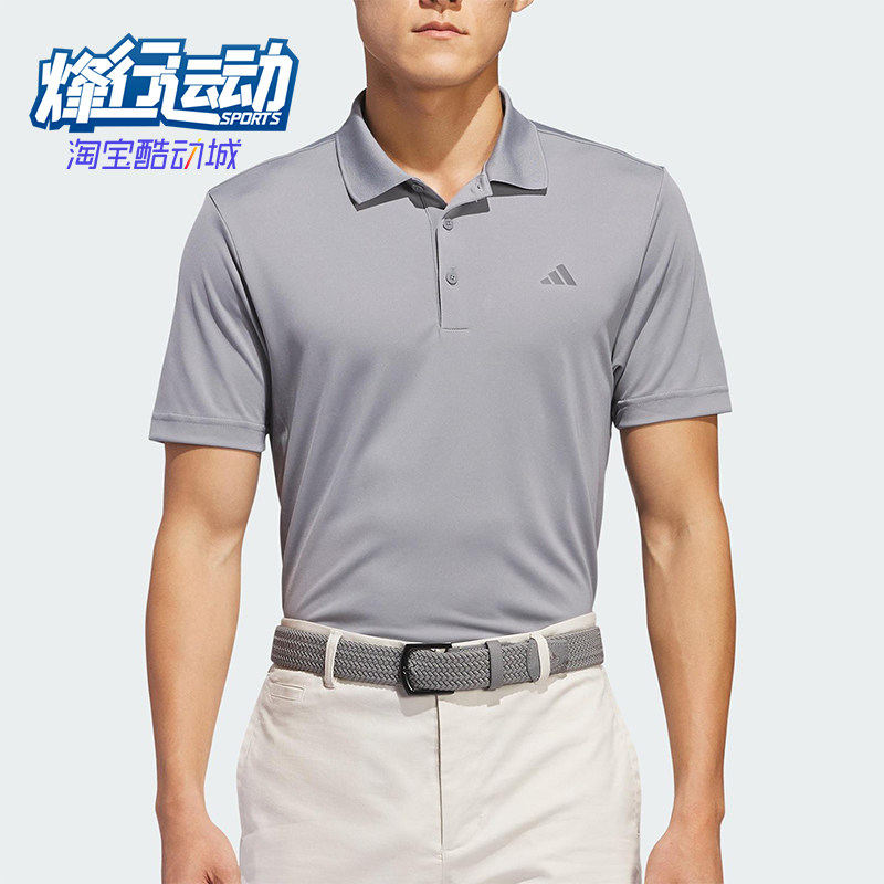 Adidas/阿迪达斯正品夏季男士透气翻领针织运动短袖POLO衫IU4448,运动服/休闲服装,运动POLO衫,淘宝优惠券,粉丝福利购,淘宝优惠卷