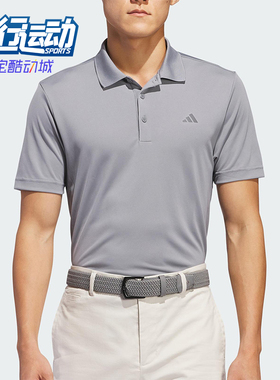 Adidas/阿迪达斯正品夏季男士透气翻领针织运动短袖POLO衫IU4448