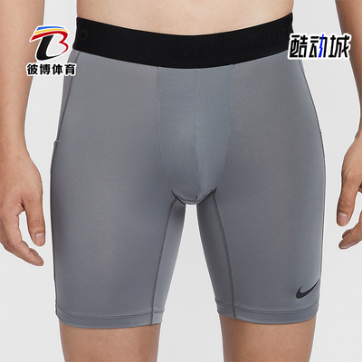 耐克男士透气亲肤内裤