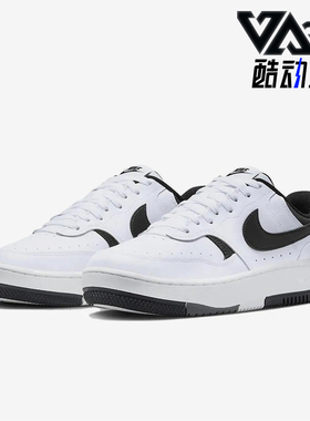 Nike/耐克正品GamaForce新款女白黑色街头经典休闲板鞋DK9176-100
