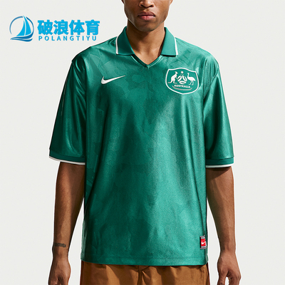 Nike/耐克正品男士时尚宽松套头舒适短袖足球衣IH1276-340