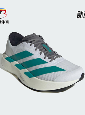 Adidas/阿迪达斯正品ADIZERO EVO SL男士经典运动跑步鞋JS4487