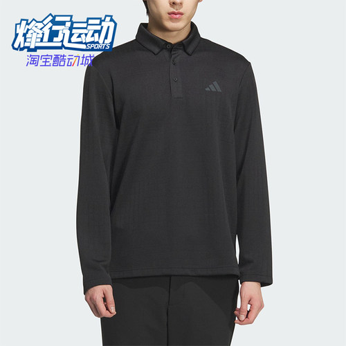Adidas/阿迪达斯正品2025男士提花针织运动经典长袖POLO衫JN1232