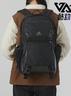 Adidas/阿迪达斯正品新款男女同款拉链便捷双肩背包IB2674