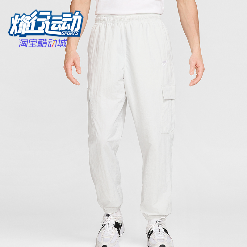 Nike/耐克正品2025秋季款男士休闲运动工装束脚长裤HJ1991-025