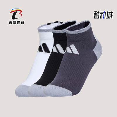 Adidas/阿迪达斯正品ANKLESOCKS新款儿童黑白色经典运动袜KS0270