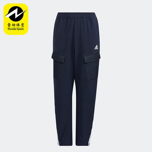 Adidas/阿迪达斯正品秋冬新款大童运动薄绒休闲透气长裤 HM9612