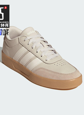 Adidas/阿迪达斯正品2025秋季款男女日常运动耐磨低帮板鞋JR3557