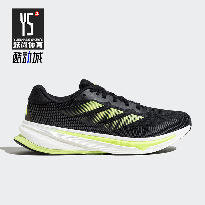 Adidas/阿迪达斯正品新款男士耐磨缓震透气跑步鞋JH9628