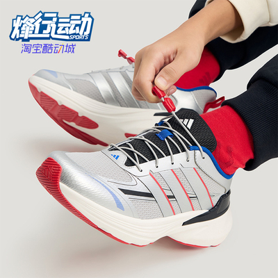Adidas/阿迪达斯正品LIGHTDART LT儿童耐磨低帮减震运动鞋KI5068