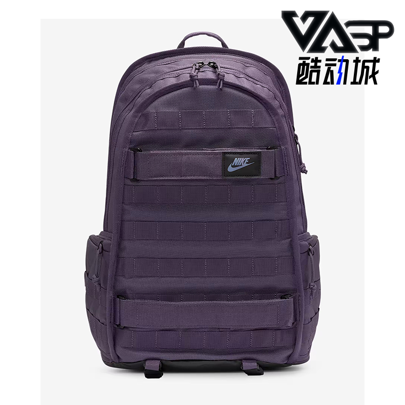 Nike/耐克正品2025新款男女同款拉链经典健身双肩背包FD7544-540