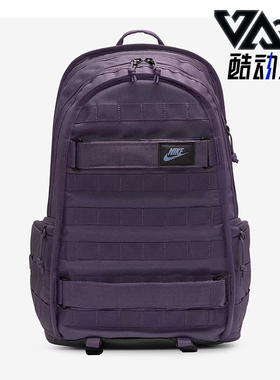 Nike/耐克正品2025新款男女同款拉链经典健身双肩背包FD7544-540