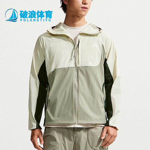 Nike/耐克正品ACG Five Towers男士户外可收纳夹克外套IF1269-020