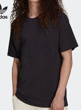 Adidas/阿迪达斯正品夏季新款男子透气运动休闲短袖T恤衫 H13461