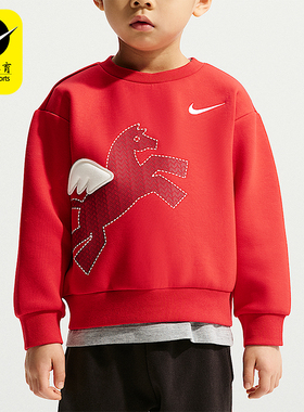 Nike/耐克正品2025冬季款婴童日常圆领套头针织卫衣IU5252-657