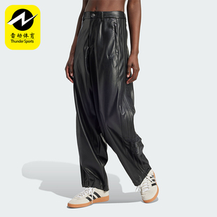 IW3082 三叶草女士开排扣宽松休闲运动裤 Adidas 阿迪达斯正品